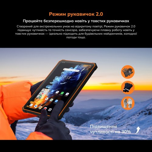 Планшет Blackview Tab Active 5 LTE 6/128GB (6931548326311) Black купити в Україні | Telemart фото