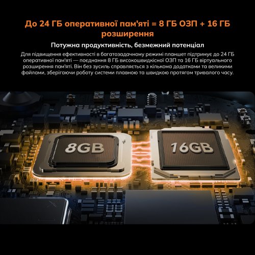 Планшет Blackview Tab Active 5 LTE 6/128GB (6931548326311) Black купити в Україні | Telemart фото