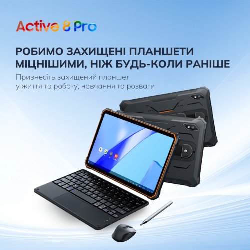 Планшет Blackview Tab Active 8 Pro LTE 8/256GB (6931548313731) Black/Orange купити в Україні | Telemart фото