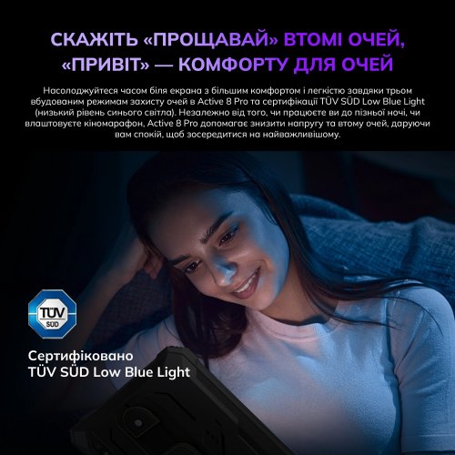 Планшет Blackview Tab Active 8 Pro LTE 8/256GB (6931548313731) Black/Orange купити в Україні | Telemart фото