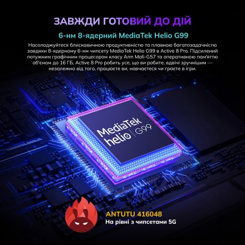 Планшет Blackview Tab Active 8 Pro LTE 8/256GB (6931548313731) Black/Orange купити в Україні | Telemart фото