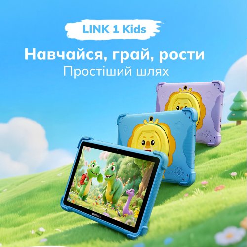 Планшет Blackview Tab Link 1 Kids Wi-Fi 4/64GB (6931548325727) Dreamy Purple купити в Україні | Telemart фото