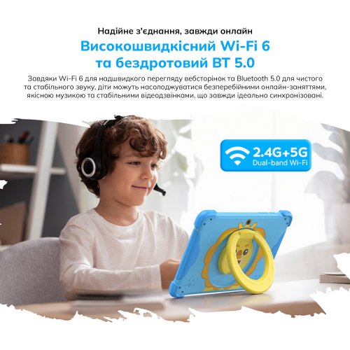 Планшет Blackview Tab Link 1 Kids Wi-Fi 4/64GB (6931548325727) Dreamy Purple купити в Україні | Telemart фото
