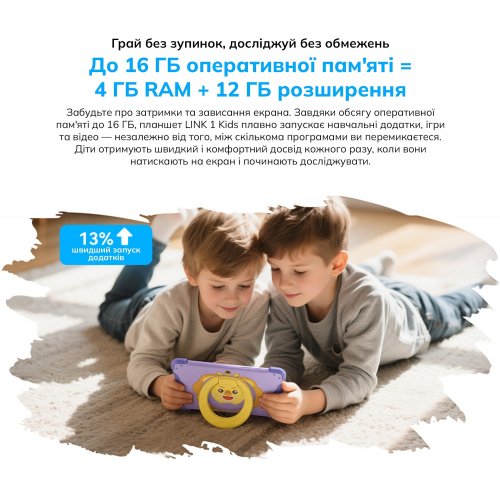 Планшет Blackview Tab Link 1 Kids Wi-Fi 4/64GB (6931548325727) Dreamy Purple купити в Україні | Telemart фото