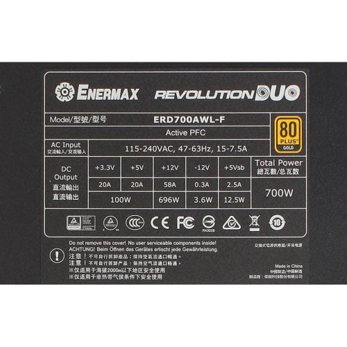 Продати Блок живлення Enermax Revolution Duo 700W (ERD700AWL-F) за Trade-In у інтернет-магазині Телемарт - Київ, Дніпро, Україна фото
