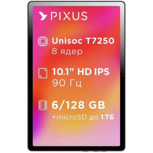 Планшет Pixus Line NEW LTE 6/128GB (4897058532340) Graphite купити в Україні | Telemart фото