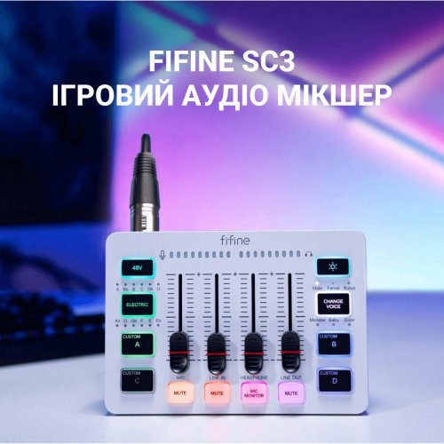 Микшер Fifine SC3 White (Восстановлено продавцом, 902464) купить в Украине | Telemart фото