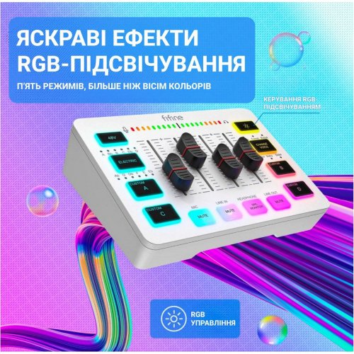 Микшер Fifine SC3 White (Восстановлено продавцом, 902464) купить в Украине | Telemart фото