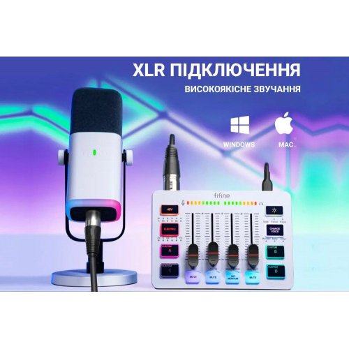 Микшер Fifine SC3 White (Восстановлено продавцом, 902464) купить в Украине | Telemart фото