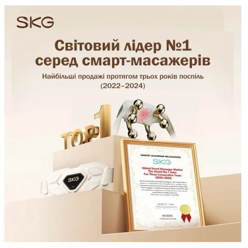 Массажер для шеи SKG H7 Ultra (1137284) купить в Украине | Telemart фото