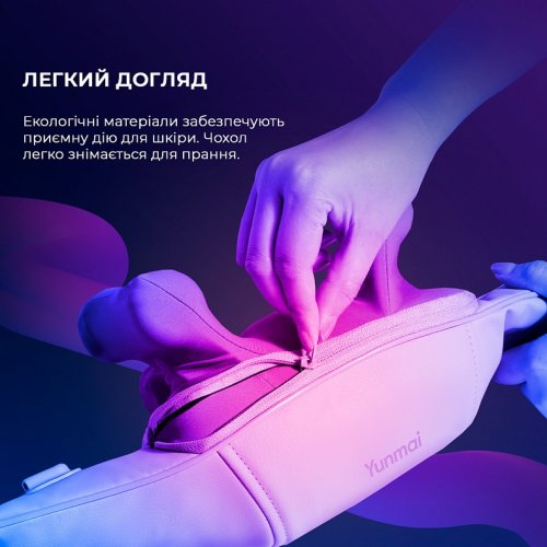 Массажер для шеи Yunmai Neck Massager (YMB241) купить в Украине | Telemart фото