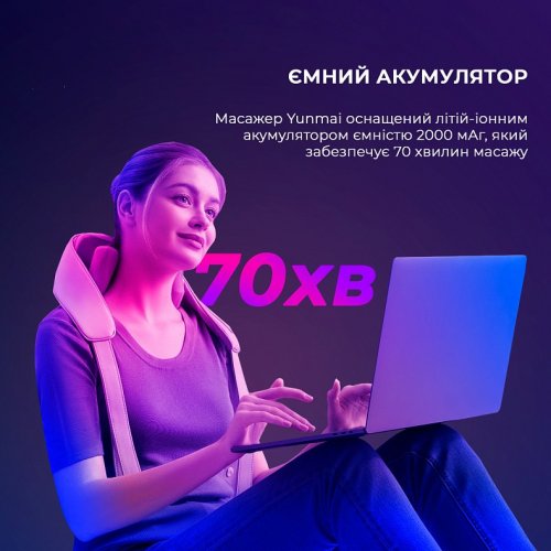 Массажер для шеи Yunmai Neck Massager (YMB241) купить в Украине | Telemart фото