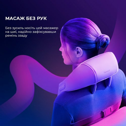 Массажер для шеи Yunmai Neck Massager (YMB241) купить в Украине | Telemart фото