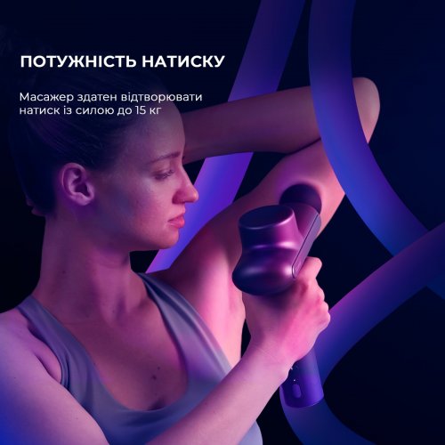 Массажный пистолет Yunmai Massage Gun Pro (YMFG-B563) купить в Украине | Telemart фото