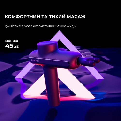 Массажный пистолет Yunmai Massage Gun Pro (YMFG-B563) купить в Украине | Telemart фото