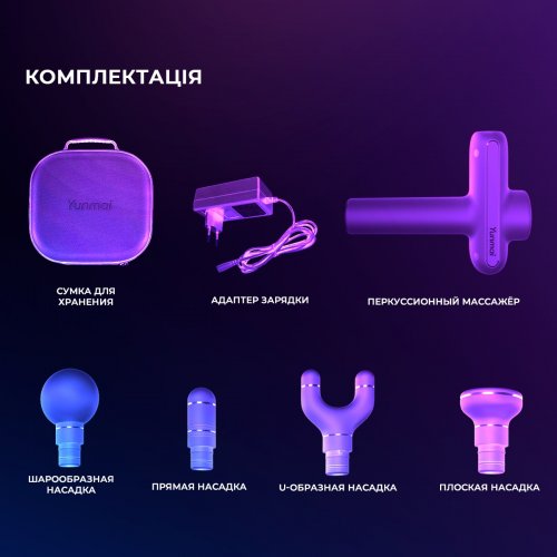 Массажный пистолет Yunmai Massage Gun Pro (YMFG-B563) купить в Украине | Telemart фото