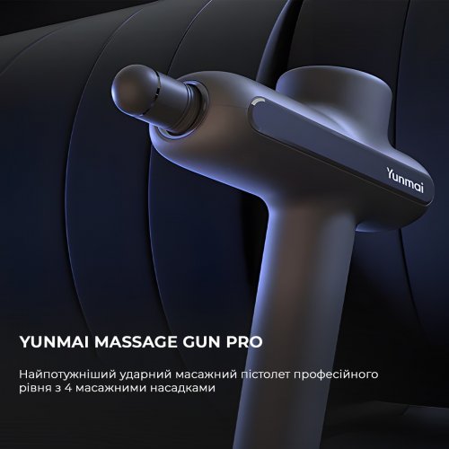 Массажный пистолет Yunmai Massage Gun Pro (YMFG-B563) купить в Украине | Telemart фото