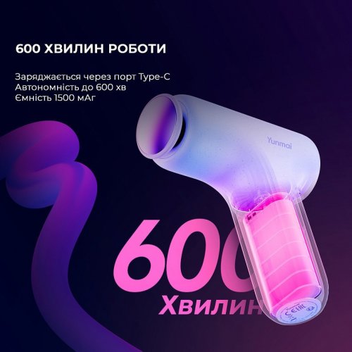 Массажный пистолет Yunmai Massage Gun Mini 2 (YMFG-M356) купить в Украине | Telemart фото