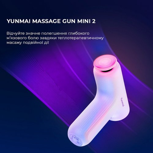 Массажный пистолет Yunmai Massage Gun Mini 2 (YMFG-M356) купить в Украине | Telemart фото