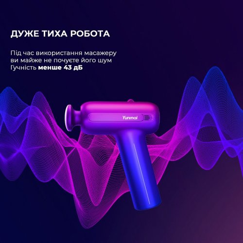 Массажный пистолет Yunmai Massage Gun Ease Pro (YMFG-M406) купить в Украине | Telemart фото