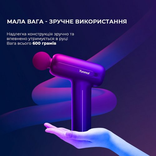 Массажный пистолет Yunmai Massage Gun Ease Pro (YMFG-M406) купить в Украине | Telemart фото