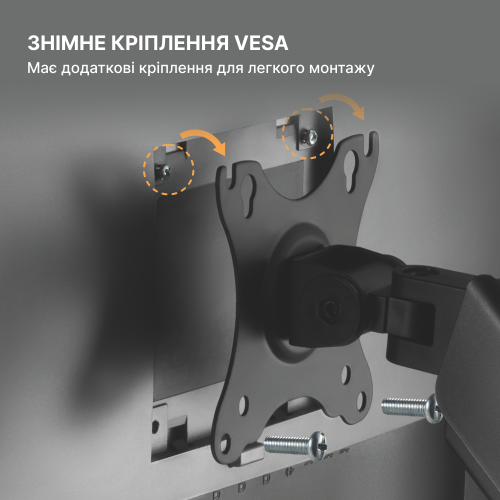 Уцінка настільне кріплення для монітора OfficePro 17-32" MA411 Black (Розкрита упаковка, 903190) купити в Україні | Telemart фото