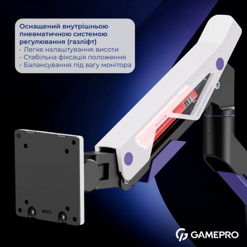 Уценка настольное крепление для монитора GamePro 24-57" MAG703 Black/White (Вскрытая упаковка, 903298) купить в Украине | Telemart фото