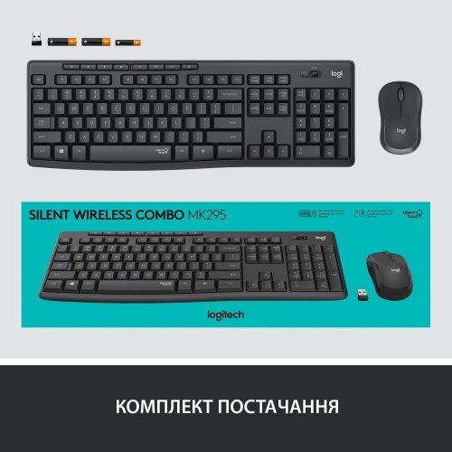 Уценка комплект Logitech MK295 Silent Wireless Combo (920-009800) Graphite (Повреждена упаковка, 903305) купить в Украине | Telemart фото