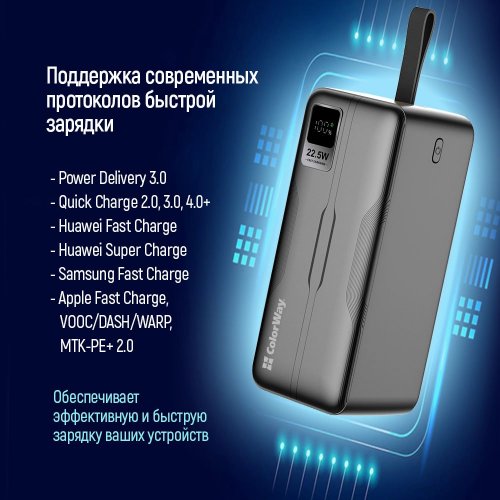 Уцінка powerbank ColorWay 50000mAh Digital Display 22.5W (CW-PB500LPC5BK-PDD) Black (Пошкоджено пакування, 903342) купити в Україні | Telemart фото