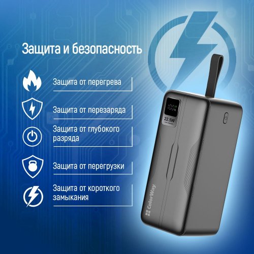 Уцінка powerbank ColorWay 50000mAh Digital Display 22.5W (CW-PB500LPC5BK-PDD) Black (Пошкоджено пакування, 903342) купити в Україні | Telemart фото