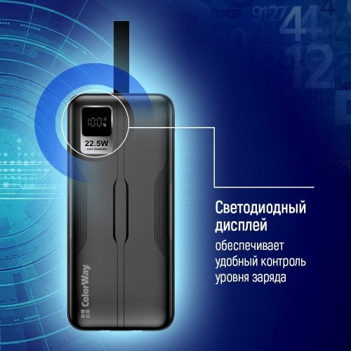 Уцінка powerbank ColorWay 50000mAh Digital Display 22.5W (CW-PB500LPC5BK-PDD) Black (Пошкоджено пакування, 903342) купити в Україні | Telemart фото