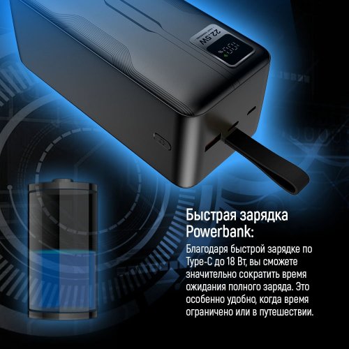 Уцінка powerbank ColorWay 50000mAh Digital Display 22.5W (CW-PB500LPC5BK-PDD) Black (Пошкоджено пакування, 903342) купити в Україні | Telemart фото
