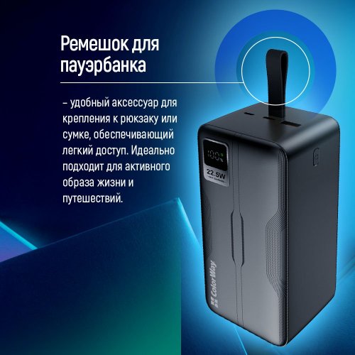 Уцінка powerbank ColorWay 50000mAh Digital Display 22.5W (CW-PB500LPC5BK-PDD) Black (Пошкоджено пакування, 903342) купити в Україні | Telemart фото