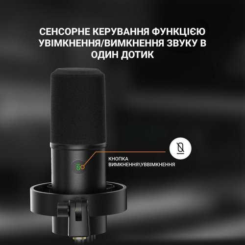 Уцінка мікрофон Fifine T688 Black (Сліди використання, 903678) купити в Україні | Telemart фото