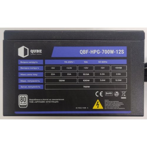 Блок живлення QUBE 700W (QBF-HPG-700W-12S) (Відновлено продавцем, 903994) купити в Україні | Telemart фото