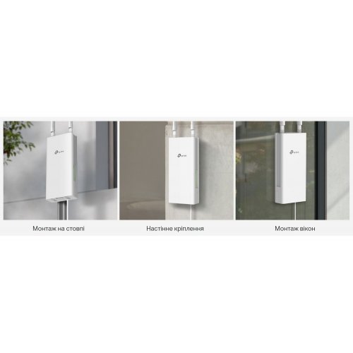Маршрутизатор TP-LINK Archer MR402-Outdoor купить в Украине | Telemart фото