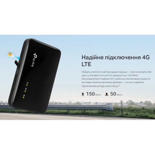 Wi-Fi роутер TP-LINK M7005 купить в Украине | Telemart фото