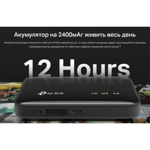 Wi-Fi роутер TP-LINK M7005 купить в Украине | Telemart фото