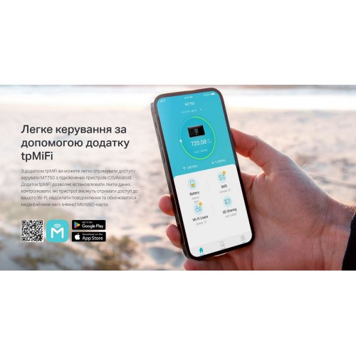 Wi-Fi роутер TP-LINK M7750 купить в Украине | Telemart фото