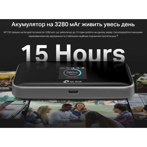 Wi-Fi роутер TP-LINK M7750 купить в Украине | Telemart фото