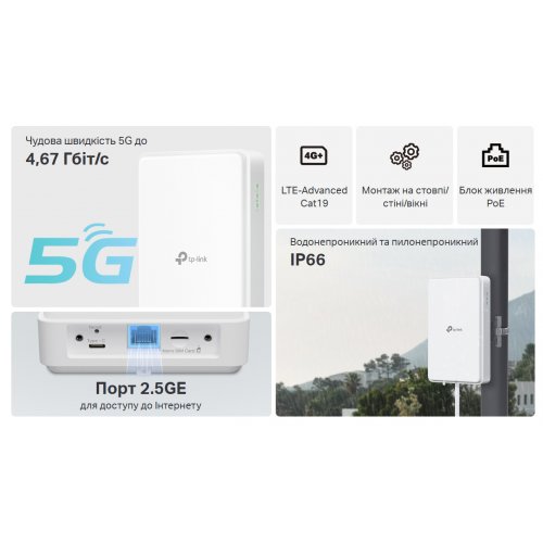Wi-Fi роутер TP-LINK NE200-Outdoor купить в Украине | Telemart фото