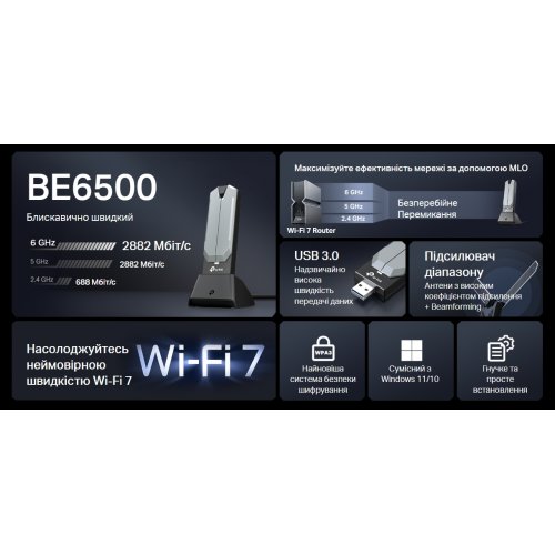 Wi-Fi адаптер TP-LINK Archer TBE400UH купити в Україні | Telemart фото