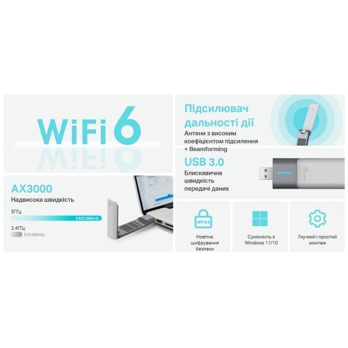 Wi-Fi адаптер TP-LINK Archer TX50UH купити в Україні | Telemart фото