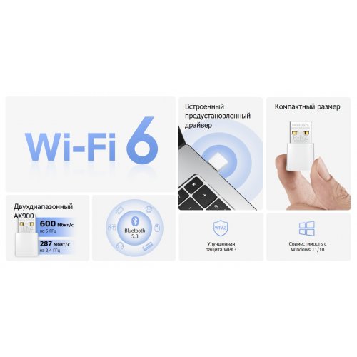 Wi-Fi адаптер Mercusys MA60XNB купить в Украине | Telemart фото