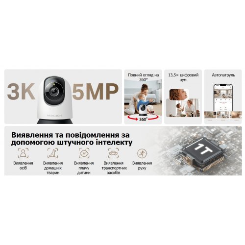 IP-камера Mercusys MC230 купить в Украине | Telemart фото