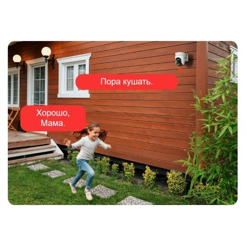 IP-камера Mercusys MC500 купить в Украине | Telemart фото