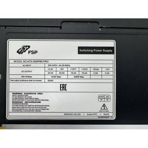 Блок питания FSP PNR Pro 500W (ATX-500PNR PRO) OEM (Восстановлено продавцом, 904939) купить в Украине | Telemart фото