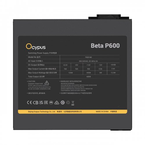 Блок питания Ocypus Beta P600 600W (BETA-P600-N1HDBK024X-EU) Black купить в Украине | Telemart фото