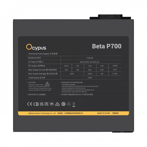 Блок питания Ocypus Beta P700 700W (BETA-P700-N1HDBK024X-EU) Black купить в Украине | Telemart фото