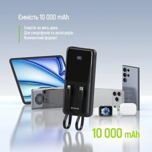 Powerbank ColorWay DigiPower 10000mAh 22.5W (CW-PB100LP01BK) Black купити в Україні | Telemart фото